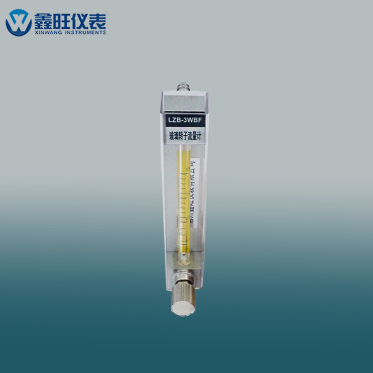 LZB-6WBF玻璃管轉子流量計...